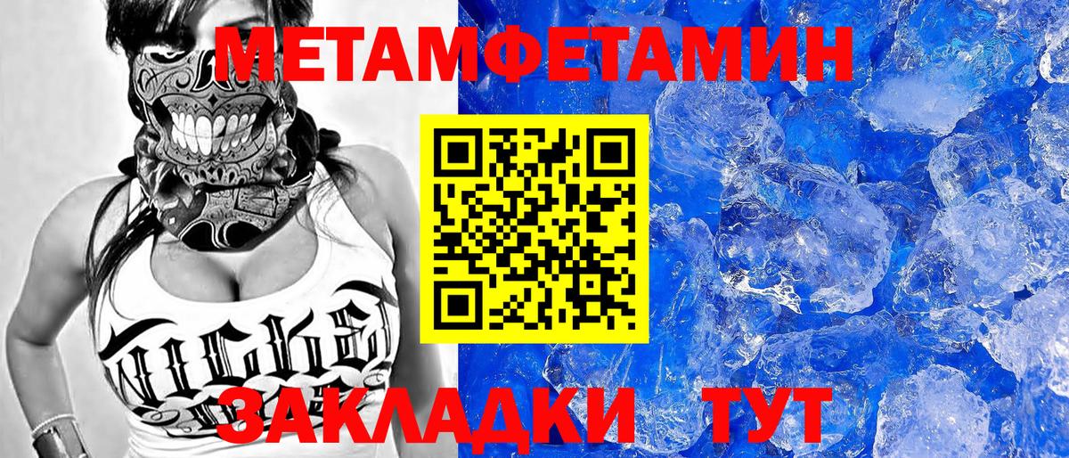 Саранск  Амфетамин 97%  Амфетамин  Вход с VPN 