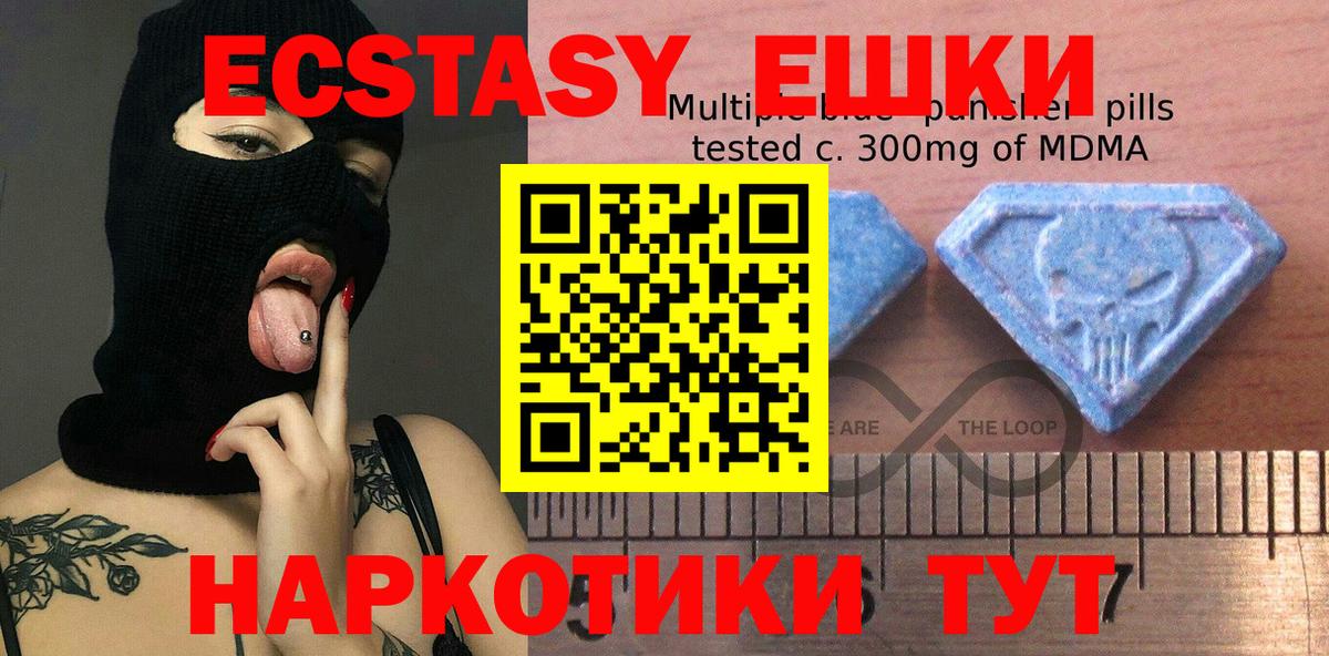 Экстази TESLA  Экстази 99%    ССЫЛКА  Саранск  Вход с VPN 