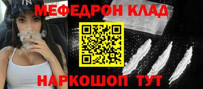 COCAINE Пенза