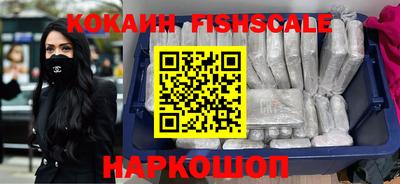 COCAINE Пенза