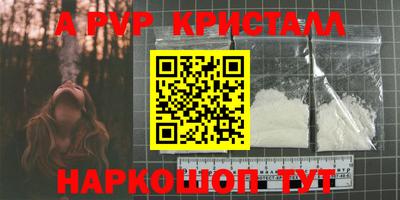 COCAINE Пенза