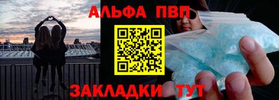 винт Первоуральск