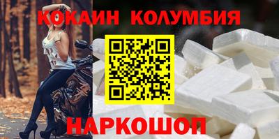 COCAINE Пенза