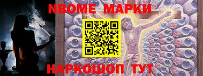винт Первоуральск
