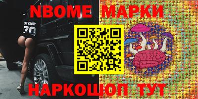 круглые Партизанск