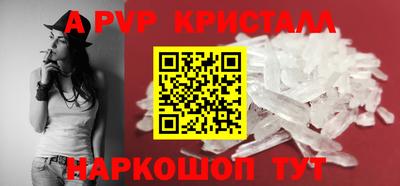 круглые Партизанск
