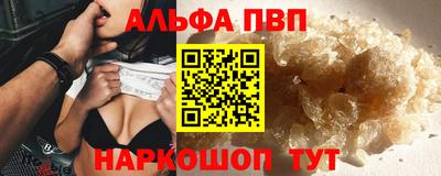 COCAINE Пенза