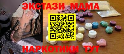 круглые Партизанск