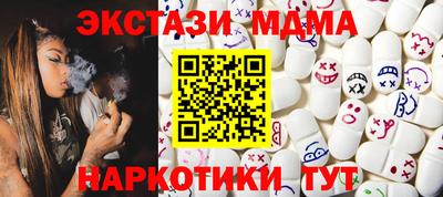 COCAINE Пенза