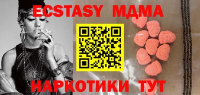 круглые Партизанск