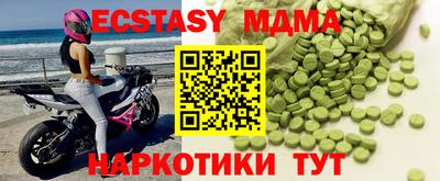 круглые Партизанск