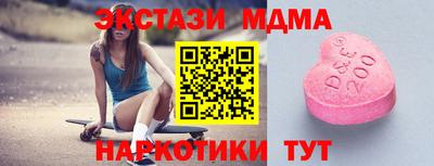 винт Первоуральск