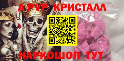 винт Первоуральск