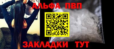 круглые Партизанск