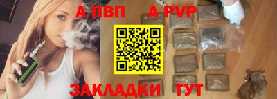 круглые Партизанск