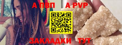 круглые Партизанск