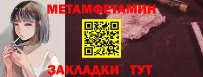 круглые Партизанск