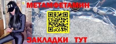 винт Первоуральск