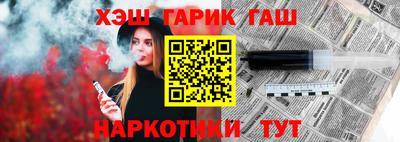 круглые Партизанск