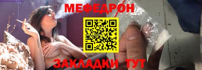 круглые Партизанск