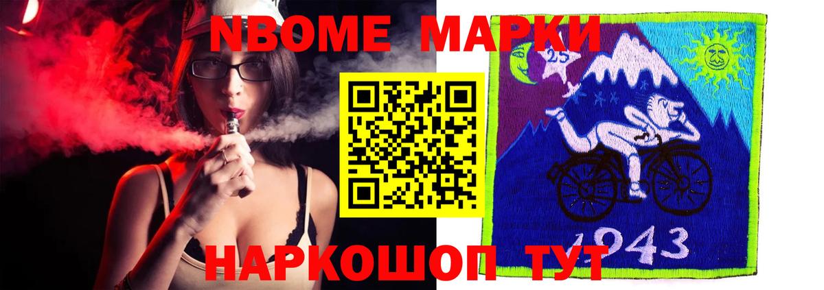 LSD-25 экстази кислота  Вход с VPN  ссылка на мегу как войти  LSD-25 экстази  ЛСД экстази кислота  Саранск 