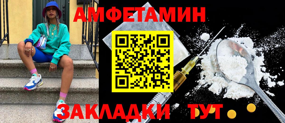 Первитин витя Саранск