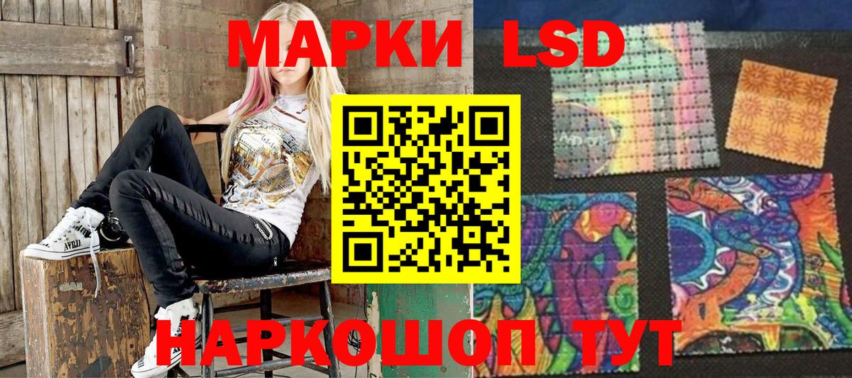 Марки 25I-NBOMe 1,5мг  Марки 25I-NBOMe 1,5мг  Саранск  Наркотические марки  Вход с VPN 